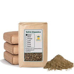 تصویر پودر دانه چیا فله 