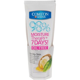 تصویر کرم دست و صورت تیوپی کامان مناسب پوست چرب | 75 میل Come'on Hand & Face Cream For Oily Skin tube 75 ml