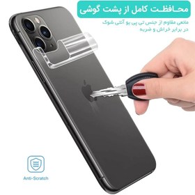 تصویر محافظ پشت گوشی اپل iPhone 14 