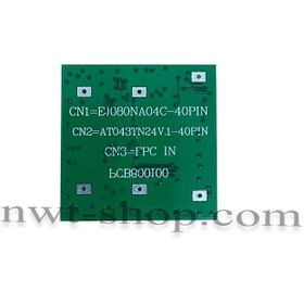 تصویر (PCB800100) FPC50-40 