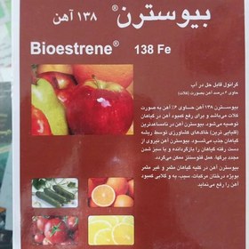 تصویر کلات آهن بیوسترن اسپانیا Agriculture