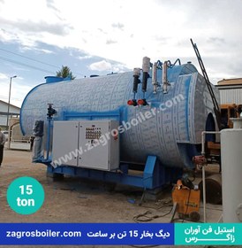 تصویر دیگ بخار 15 تن ( پانزده تنی ) 