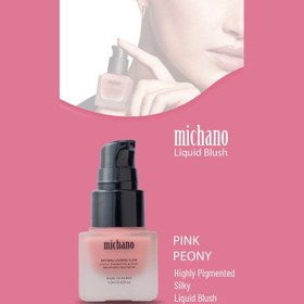 تصویر رژگونه مایع میچانو مدل LIQUID BLUSH رنگ ROSY FINCH حجم 12 میل 