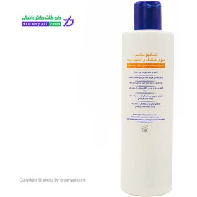 تصویر شامپو مغذی و ترمیم کننده موی خشک و آسیب دیده درموسیس 300 میلی لیتر Dermosis NutriSIS shampoo 300 ml