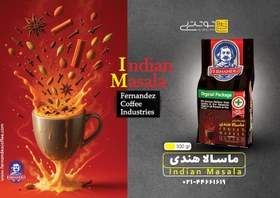 تصویر ماسالا هندی 