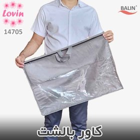 تصویر کاور بالش طوسی 