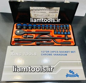 تصویر جعبه بکس مدل ۲۴ پارچه برند کینگ تولز vip King 24 PCS King Tools