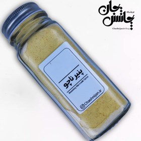 تصویر پنیر ناچو - پلاستیک پرس شده 200 گرمی 