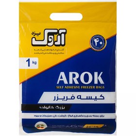 تصویر کیسه فریزر اقتصادی اروک یزد یک کیلویی Uruk Yazd economic freezer bag of one kilo