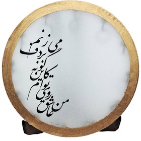 تصویر ماکت دکوری طرح دف مدل شعر کد m251481 