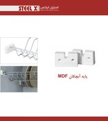 تصویر پایه آبچکان Steel-X (MDF) - پلاستیک 