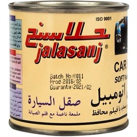 پولیش بدنه خودرو جلاسنج مدل 2010 وزن 300 گرم