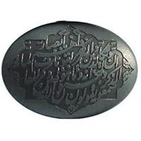 تصویر حدید خطی code 5609 