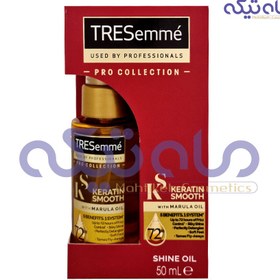 تصویر سرم مو ترزمه حاوی روغن مارولا مدل keratin smoth حجم 50 میل 