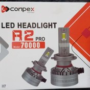 تصویر هدلایت r2 pro کانپکس ۴۲ وات پایه های h7 - h1 - h11 headlight-conpex-r2pro