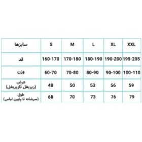 تصویر کیت تیشرت با شورت باشگاه النصر یا لباس ورزشی مردانه 