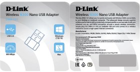 تصویر کارت شبکه USB و بی سیم دی-لینک مدل DWA-131 D-Link DWA-131 Wireless N Nano USB Adapter