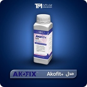 تصویر فیلتر شنی WL-ADG700 لسوئیم 