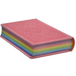 تصویر قرآن پالتویی صفحه رنگی جلد ترمو با رنگ های خاص صورتی و سرخابی 