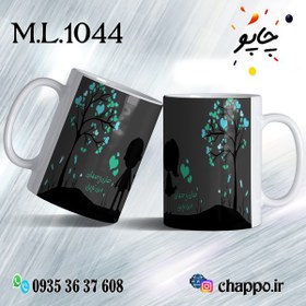 تصویر ماگ عاشقانه کد M_L_1044 - حرارتی / دسته قلبی / اکلیل دار Romantic mug M_L_1044