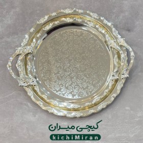 تصویر سینی پذیرایی دایره بوستان 