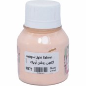 تصویر رنگ پارچه اوپک سوداکو SODACO رنگ پارچه اوپک سوداکو SODACO