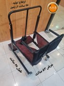 تصویر صندلی بالابر بیمار پدالی دستی 