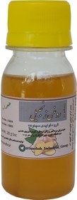 تصویر روغن زنجبیل - 60 سی سی Ginger oil