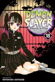 تصویر مانگا ۱۸ Demon Slayer 