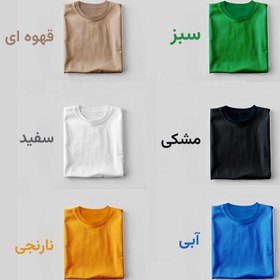 تصویر هودی طرح بسکتبال 