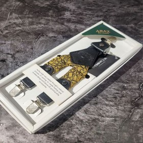 تصویر ساسبند آراز طرح دار 