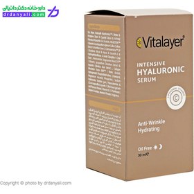 تصویر سرم هیالورونیک اسید ویتالیر 30 میل Vitalayer Intensive Hyaluronic Serum