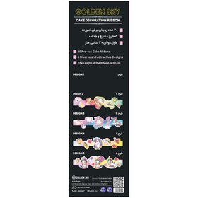 تصویر روبان کیک یونی کورن 