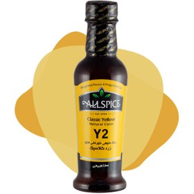 تصویر رنگ طبیعی خوراکی زرد طلایی (Y2) 200 گرمی 