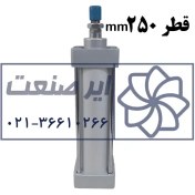 تصویر جک پنوماتیک چهار میل قطر 250 کورس 25 تا 200 میلیمتر 