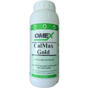 تصویر کود مایع کلسیم بور امکس انگلستان مدل (CalMax Gold) حجم 1 لیتر 
