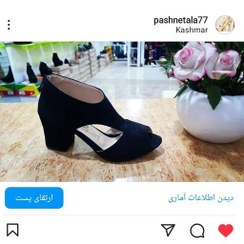 تصویر کفش مجلسی زنانه کاشمر فقط سایز37 