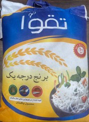 تصویر برنج پاکستانی سوپر باسماتی تقوا Taghva