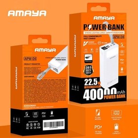 تصویر پاوربانک آمایا مدل APW-04 ظرفیت 40000 میلی آمپر ساعت amaya power bank APW-04