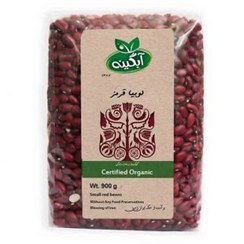 تصویر لوبیا قرمز ارگانیک آبگینه ۹۰۰ گرم 