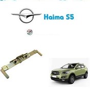 تصویر قفل باتری هایما اس 5 Haima S5 هایما اس فایو 