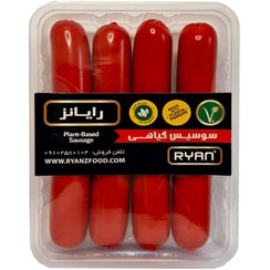 تصویر سوسیس گیاهی وگن رایانز 