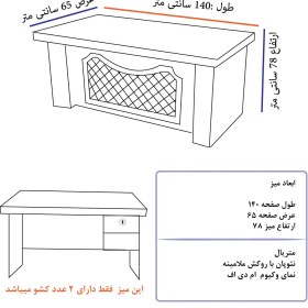 تصویر میز کارمندی نیمه وکیوم VT01 