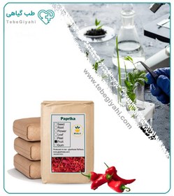 تصویر خلال پاپریکا (ایرانی) خشک فله 