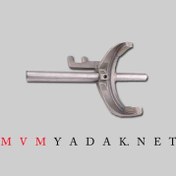 تصویر ماهک و میل ماهک دنده سه و چهار شرکتی MVM 315 