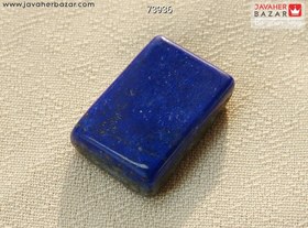 تصویر نگین لاجورد زیبا کد 73936 