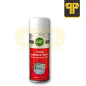 تصویر اسپری تمیز کننده سوپاپ گات GAT petrol Applicator Spray 