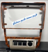 تصویر قاب مانیتور سمند سخنگو سایز ۱۱ اینچ همراه با سیم اهرمی تنظیم دریچه بخاری و کولر 