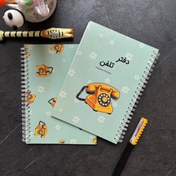 تصویر دفتر تلفن p1 