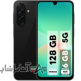تصویر گوشی موبایل سامسونگ مدل Galaxy A26 5G دو سیم کارت ظرفیت 128 گیگابایت و رم 6 گیگابایت 